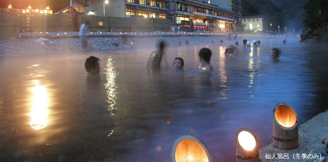 kawayu onsen